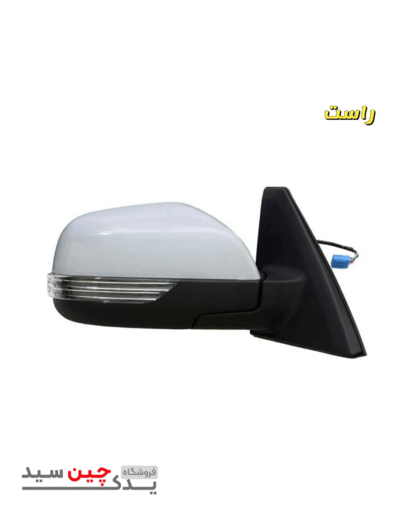 آیینه بغل راست ام وی ام x33S
