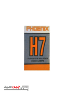 لامپ H7 برند Fownix