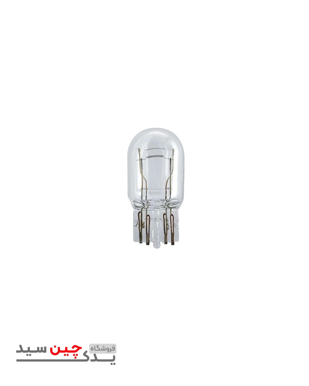 share_image_generated لامپ آریایی کوچک (رنگ زرد) - Image 1