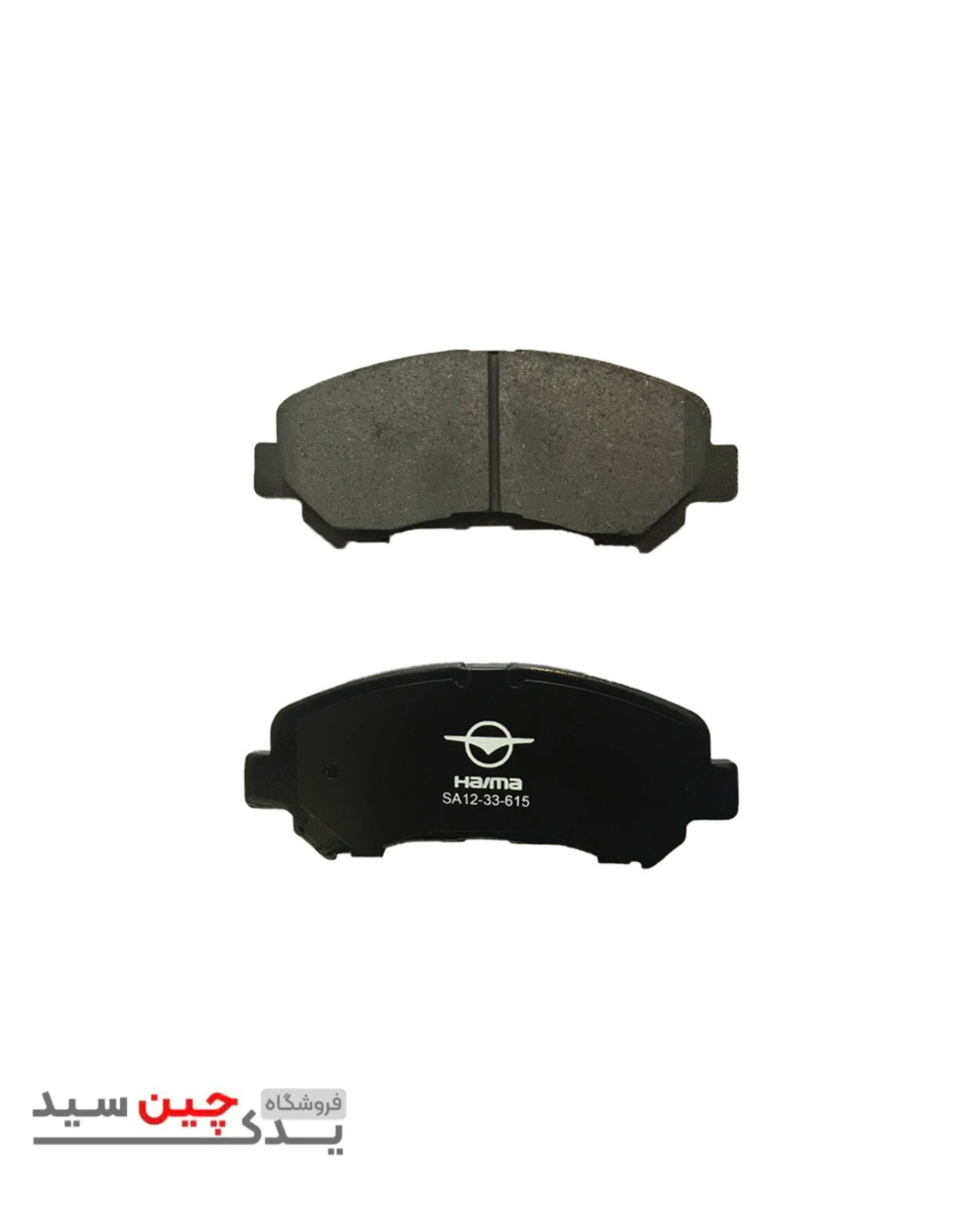 share_image_generated لنت جلو هایما S5 - Image 1